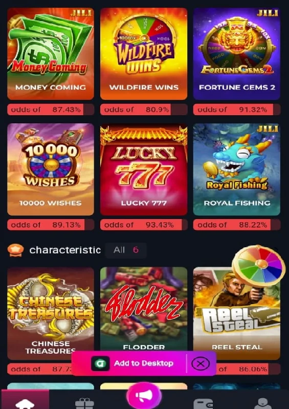 Acha Game APK